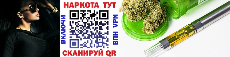 Где купить наркоту Димитровград МАРИХУАНА  СОЛЬ  МДМА  Мефедрон 
