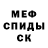 ГЕРОИН гречка Hikita Pavlin