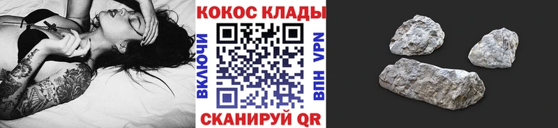 COCAIN VHQ Димитровград
