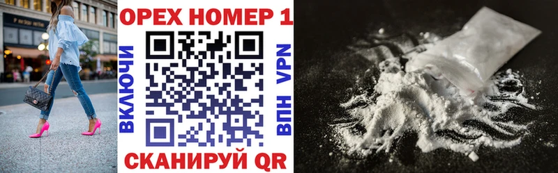 Cocaine 99%  закладка  Димитровград 