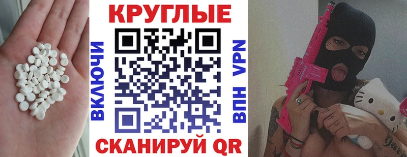 Ecstasy MDMA  Димитровград 