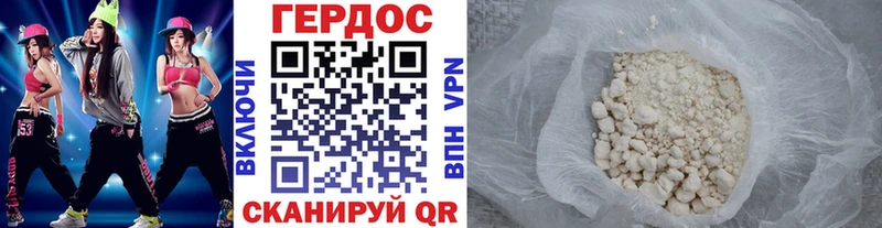 магазин    Димитровград  Героин герыч 