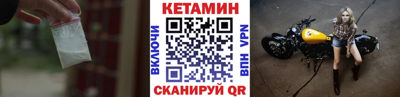 КЕТАМИН ketamine Димитровград