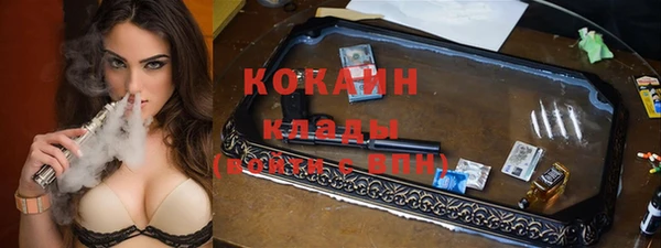 герыч Абдулино