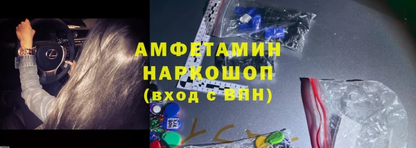 герыч Абинск