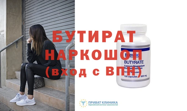 скорость Лиски