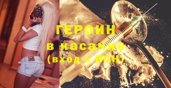 герыч Абдулино