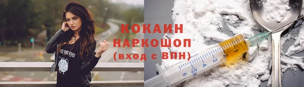 МДМА Лихославль