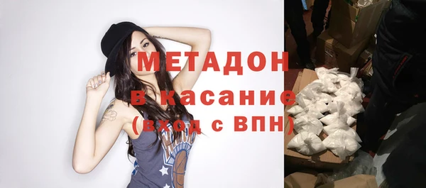 герыч Абдулино
