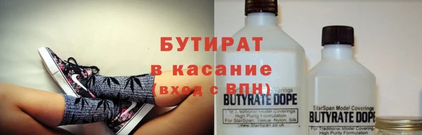 герыч Абинск