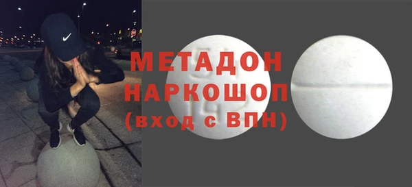 герыч Абдулино