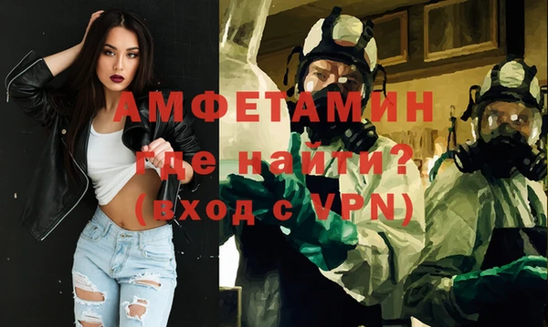 герыч Абдулино