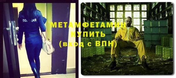 герыч Абдулино