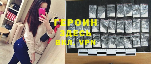 герыч Абинск