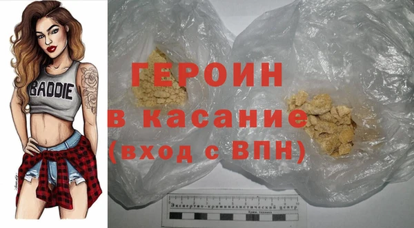 герыч Абинск