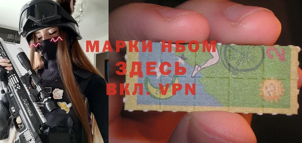 герыч Абдулино