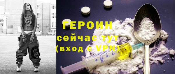 герыч Абинск