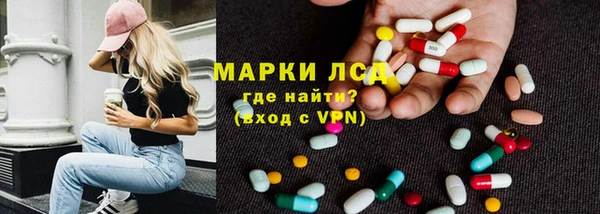 герыч Абдулино