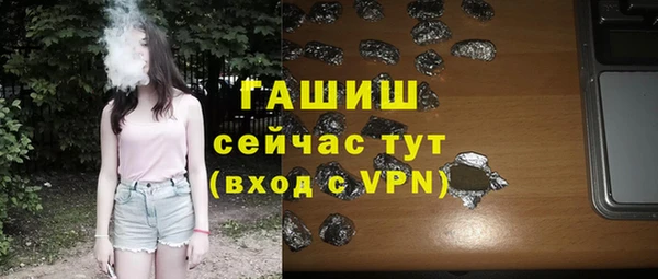 герыч Абдулино