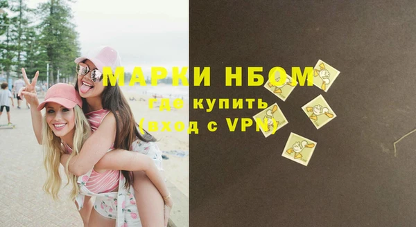 герыч Абинск