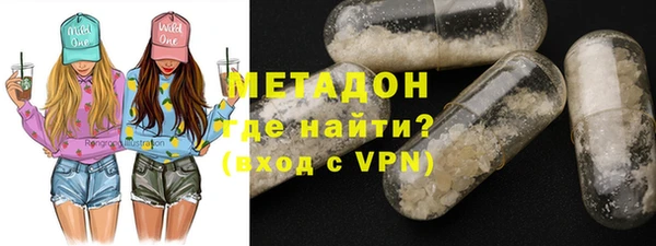 герыч Абинск