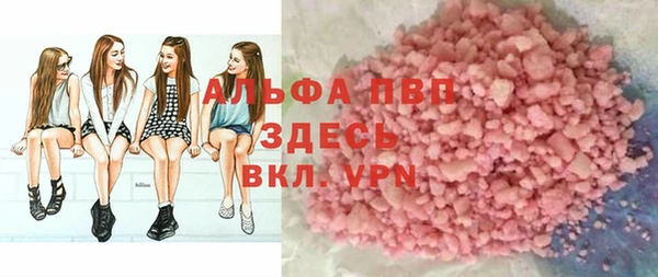 герыч Абдулино