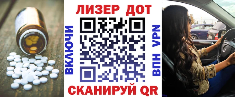 купить   Димитровград  ЛСД экстази ecstasy 