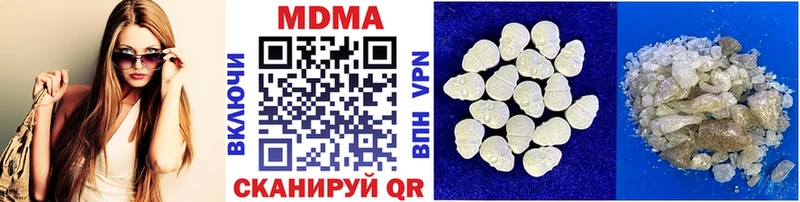 наркота  Димитровград  MDMA молли 