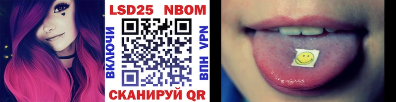 Марки N-bome 1500мкг  наркошоп  Димитровград 