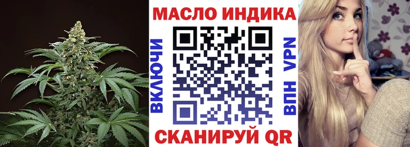 Дистиллят ТГК жижа купить закладку Димитровград