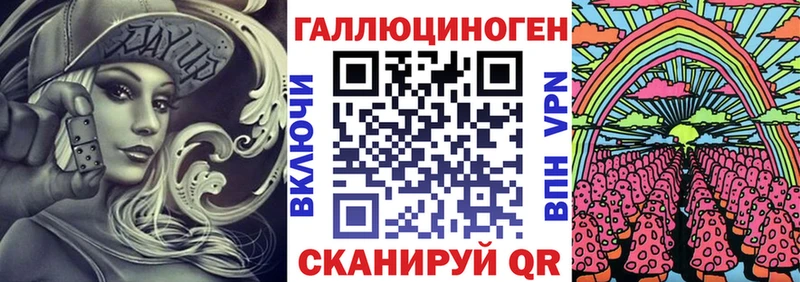 купить цена ссылка на мегу как войти Галлюциногенные грибы мухоморы Димитровград